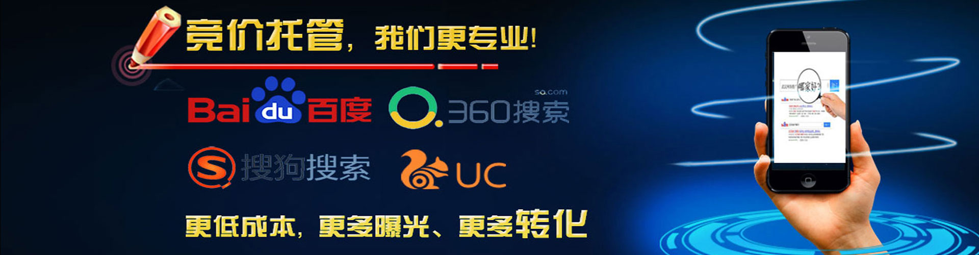 麦盖提网络推广开户