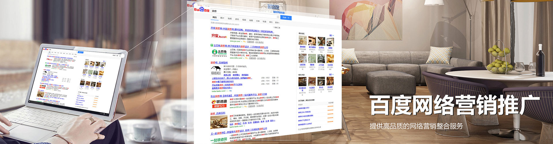麦盖提百度开户高返点